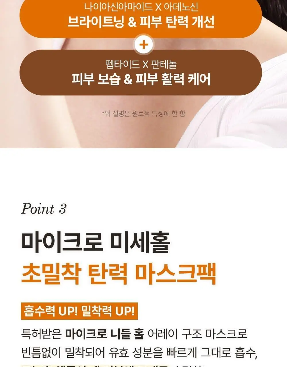 [증정이벤트/탄력광채수분진정] 웰더마 겔마스크팩 4매, 4종 택1 (콜라겐/시카/레티놀/PDRN) 상세페이지 68